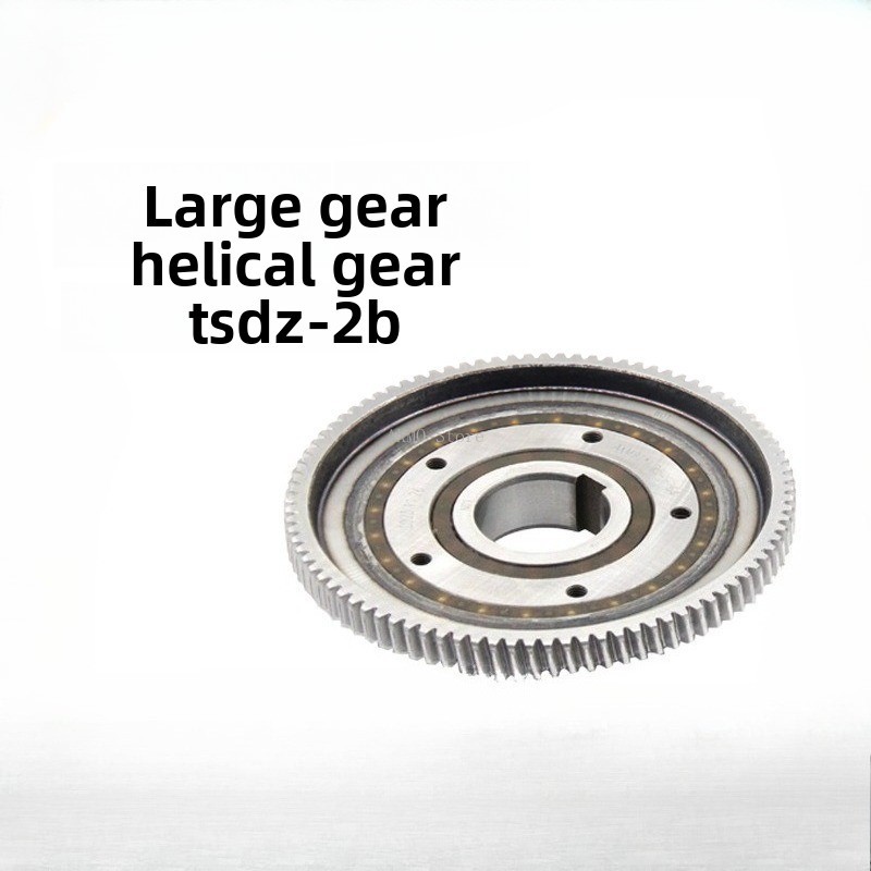 Voor TSDZ-2B Tongsheng Koppel  - Tongsheng Tsdz2B Mid Drive Motor recensie en prijs