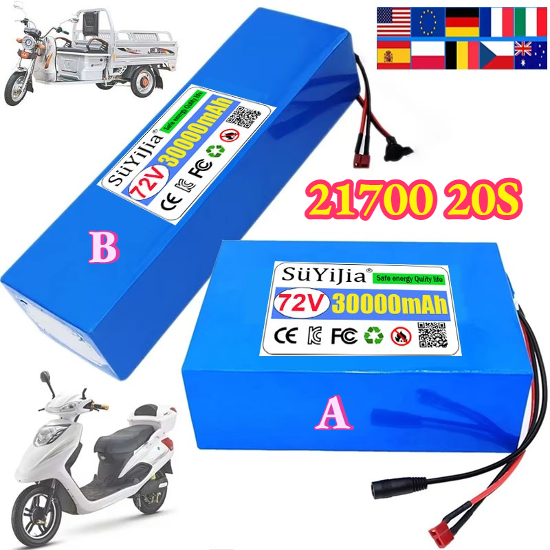 72V 30Ah 21700 20S6P lithiumba - Electric Bicycle Battery 72V 30Ah recensie en prijs